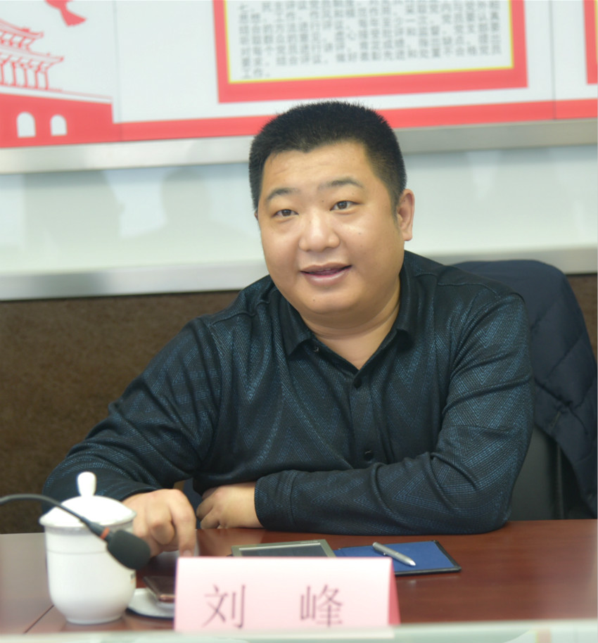 如东县委常委刘峰莅临商会考察调研